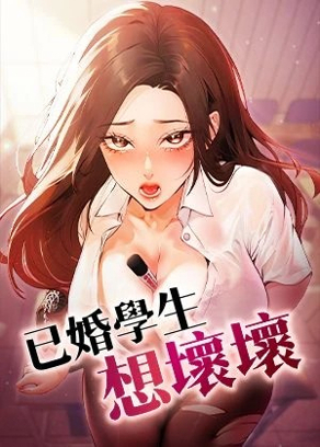  我的英雄学院